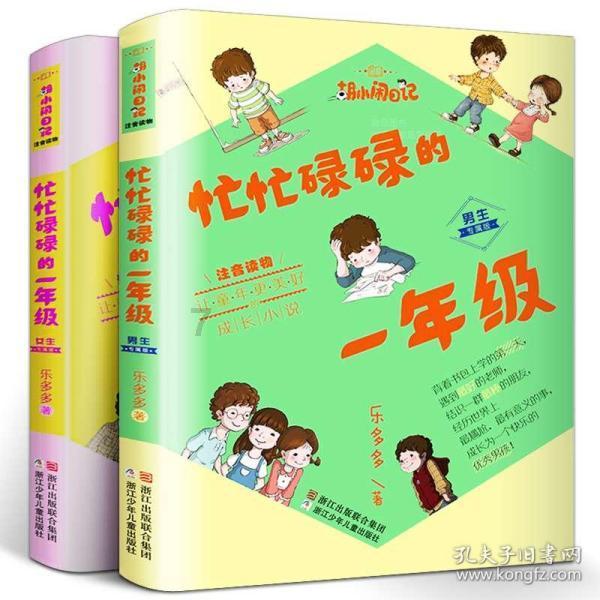 地下堡垒逃脱