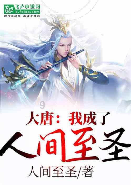新疆博州：中小学生寒假撒欢“冰雪嘉年华”